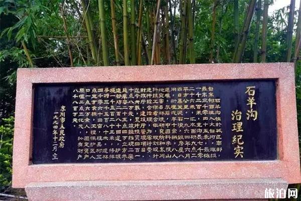 云南昆明東川區有哪些公園_游云南網  第2張