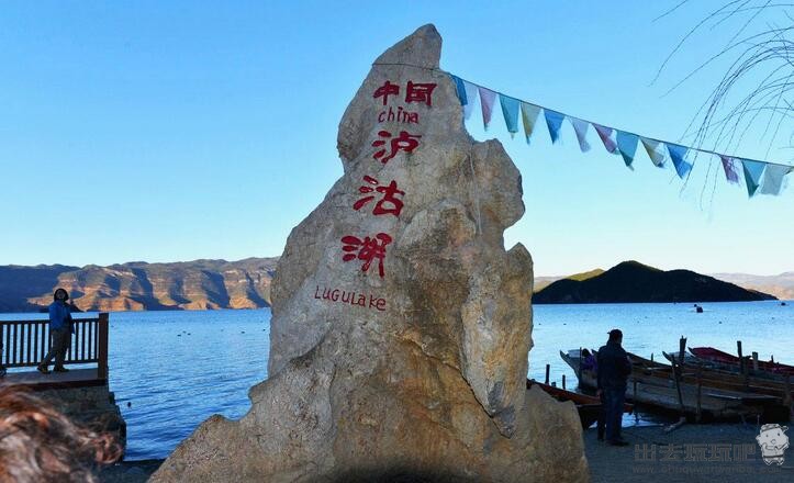 瀘沽湖自駕游攻略：瀘沽湖在哪里_瀘沽湖神話傳說_瀘沽湖旅游必去景點_游云南網  第2張