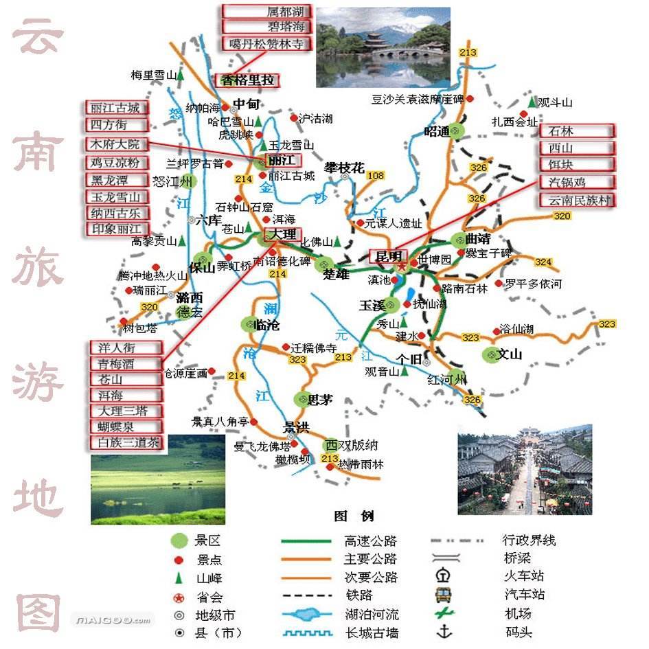 2020年云南旅游地圖全圖，云南旅游線路地圖全圖攻略  第1張