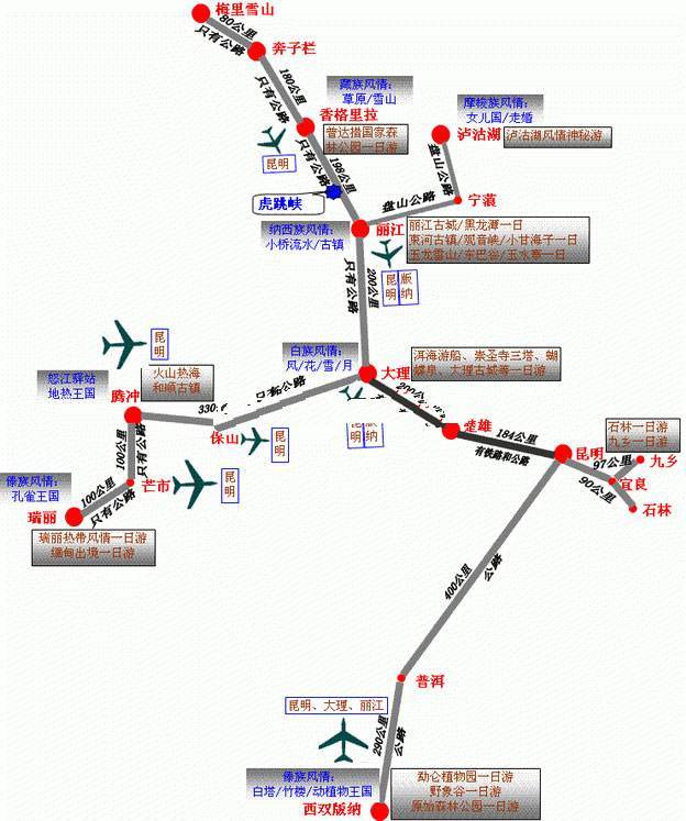 2020年云南旅游地圖全圖，云南旅游線路地圖全圖攻略  第3張